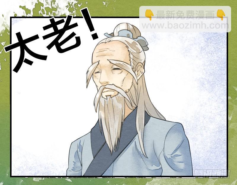 【第13话】天堂-第13话