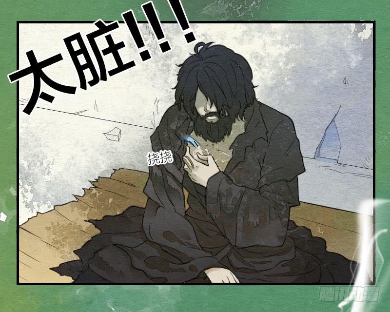 【第13话】天堂-第13话