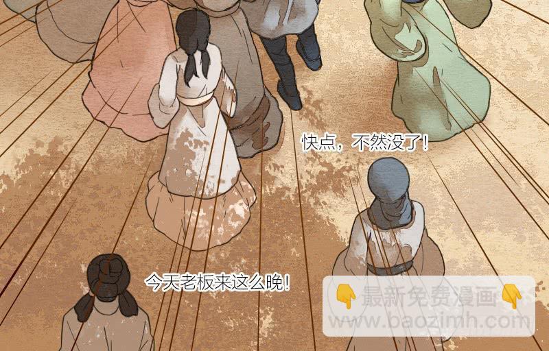 【第13话】天堂-第13话