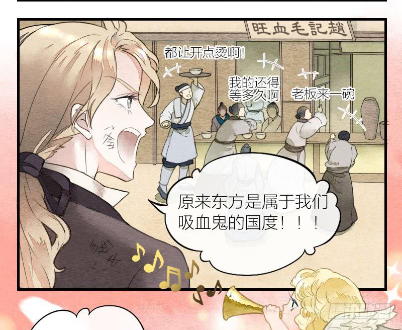 【第13话】天堂-第13话