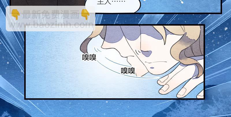 【第13话】天堂-第13话