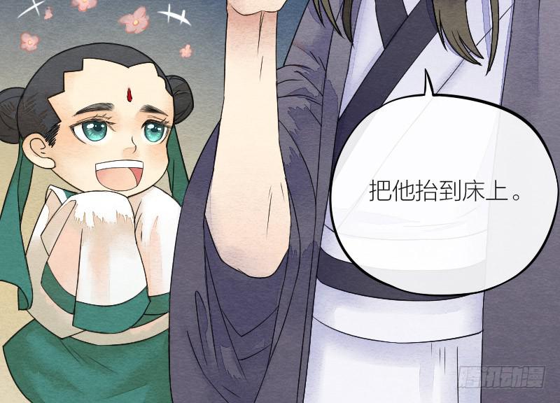 【第15话】新伙伴-第15话