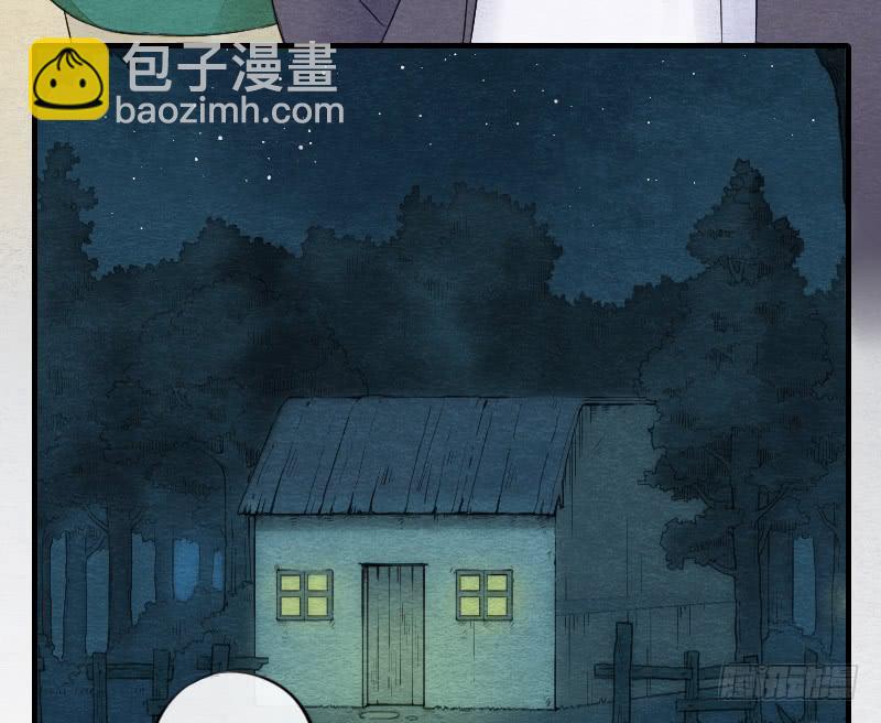 【第15话】新伙伴-第15话