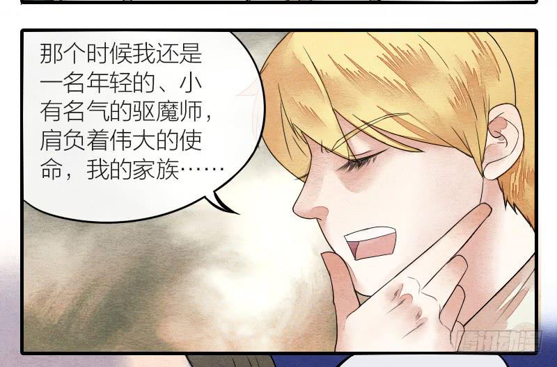 【第15话】新伙伴-第15话