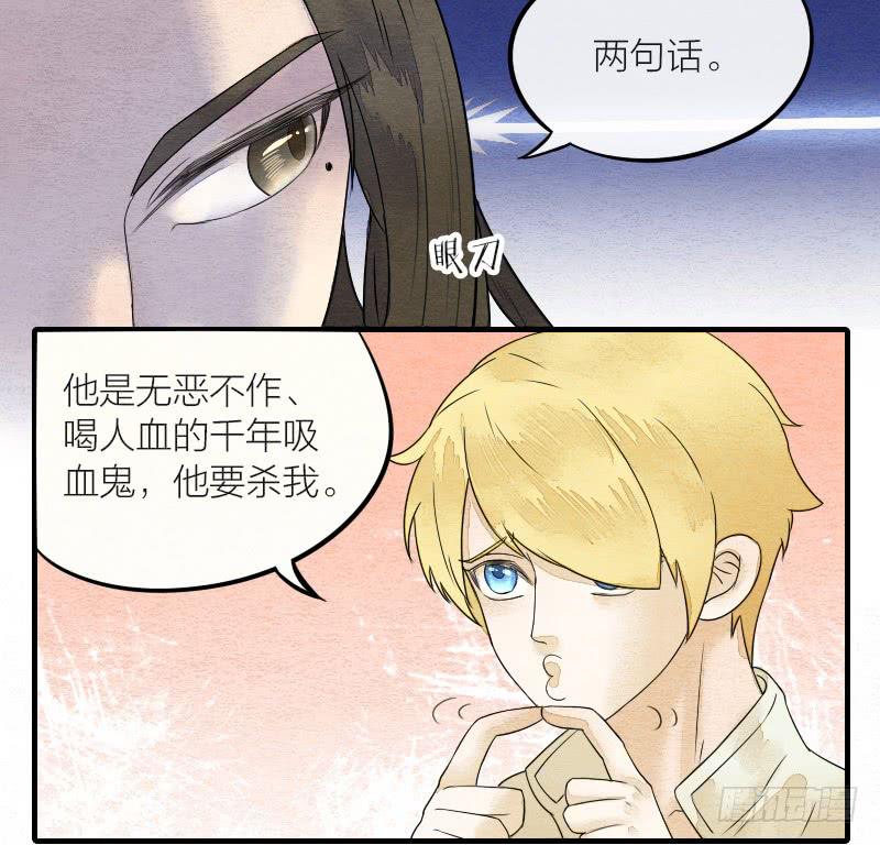 【第15话】新伙伴-第15话