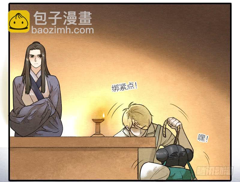 【第15话】新伙伴-第15话