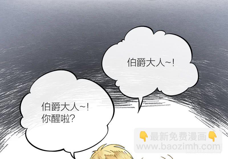 【第15话】新伙伴-第15话