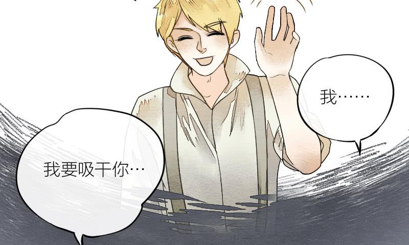 【第15话】新伙伴-第15话