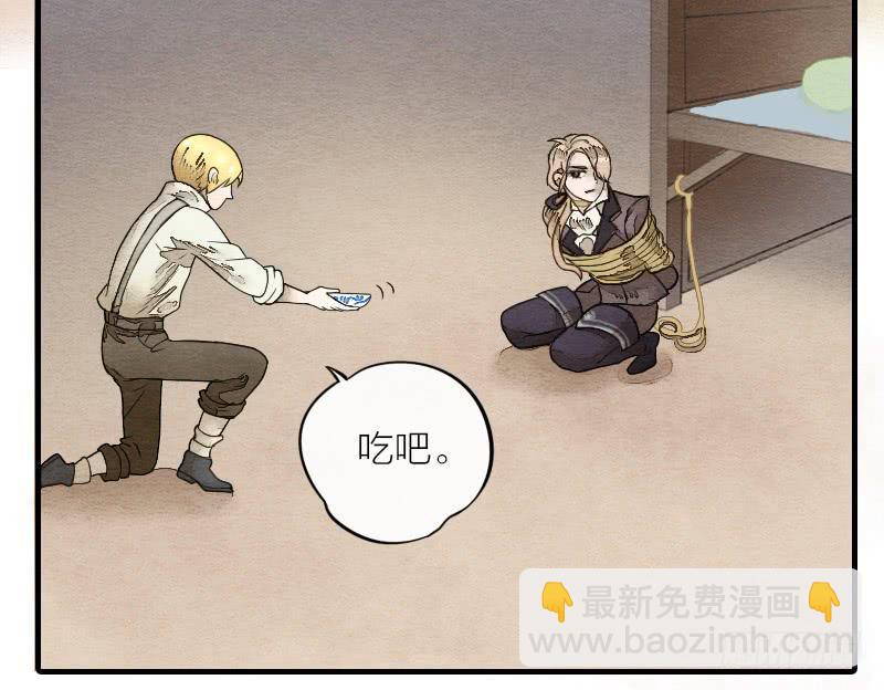 【第15话】新伙伴-第15话