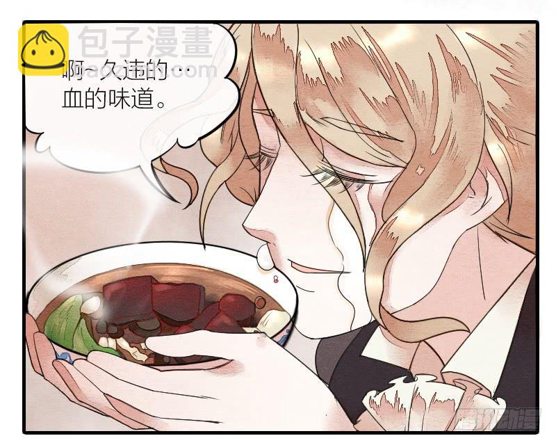 【第15话】新伙伴-第15话