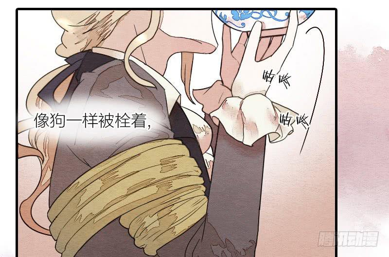 【第15话】新伙伴-第15话