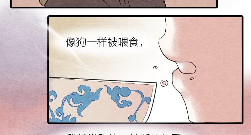 【第15话】新伙伴-第15话