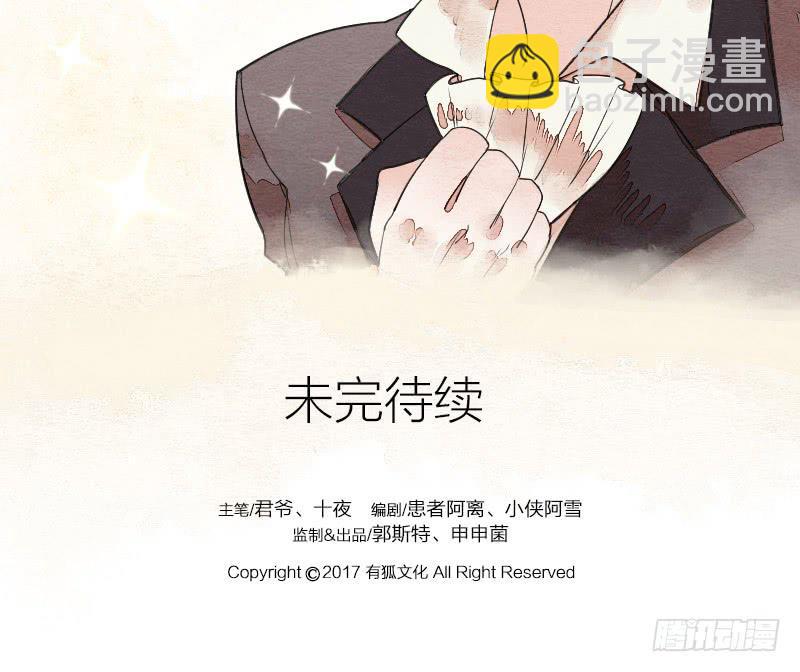 【第15话】新伙伴-第15话