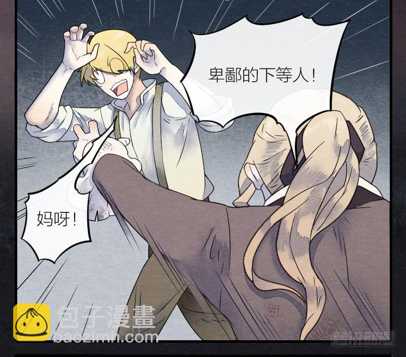 【第15话】新伙伴-第15话