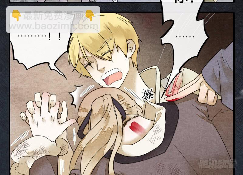 【第15话】新伙伴-第15话