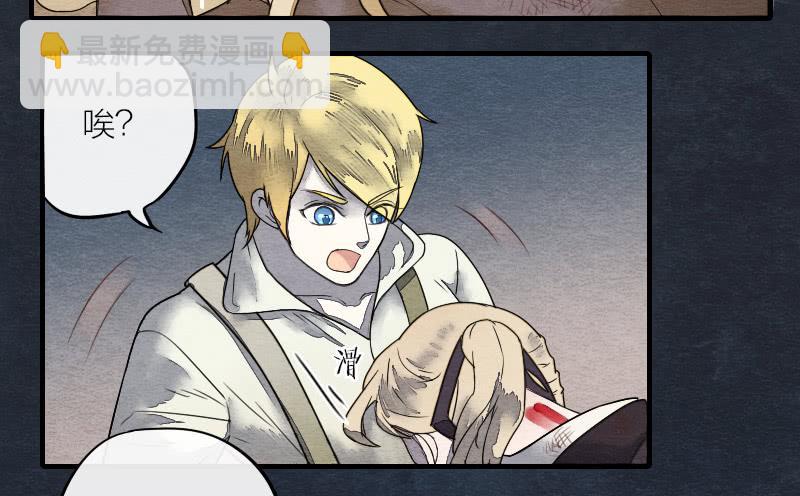 【第15话】新伙伴-第15话