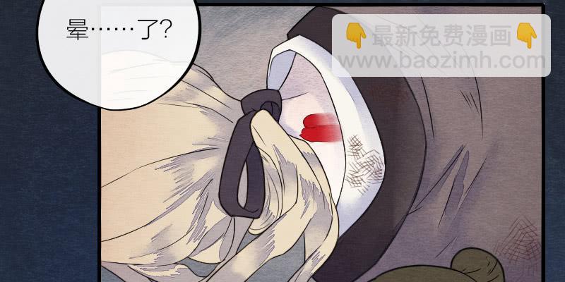 【第15话】新伙伴-第15话