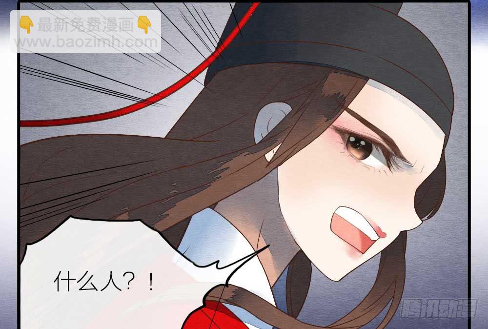 【第17话】搜查-第17话