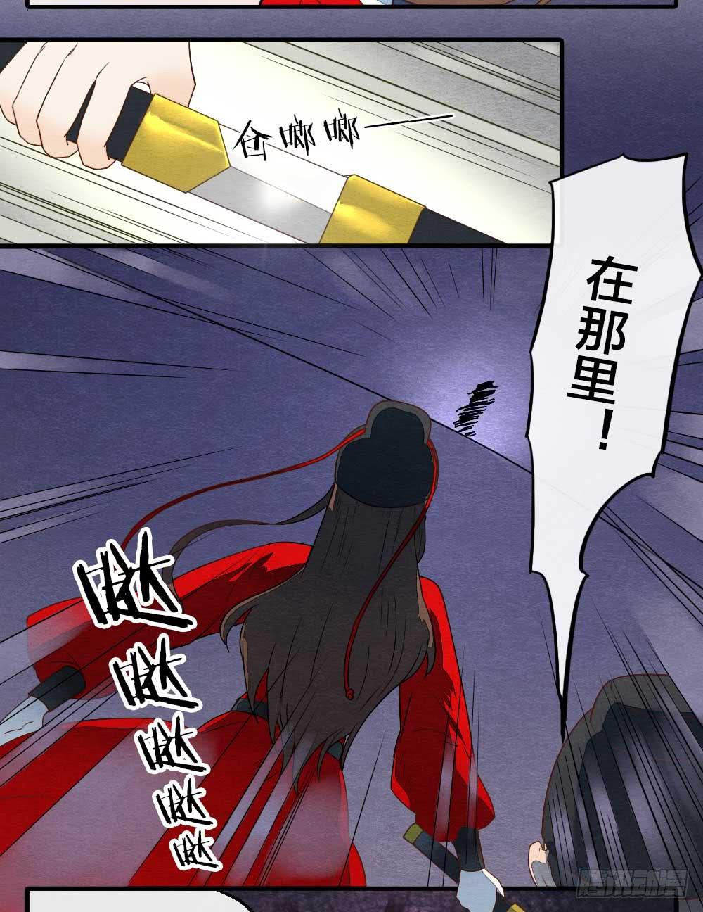 【第17话】搜查-第17话