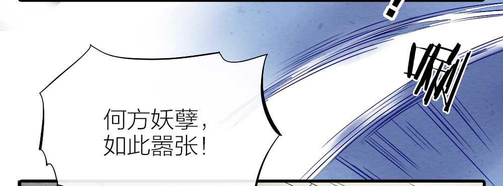 【第17话】搜查-第17话