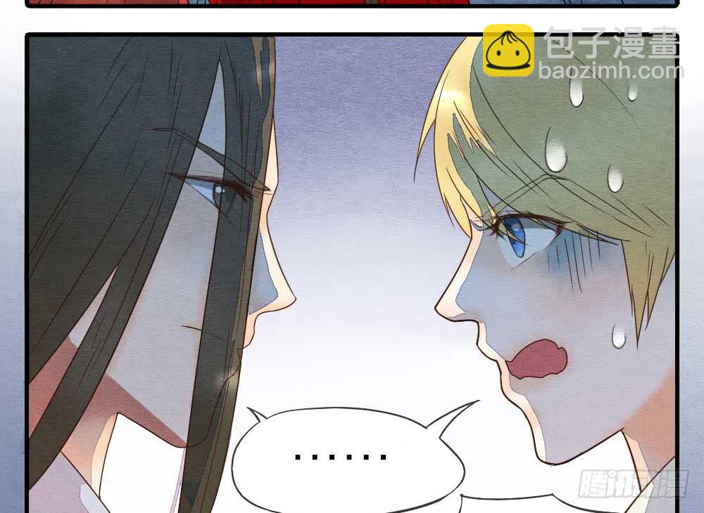 【第17话】搜查-第17话