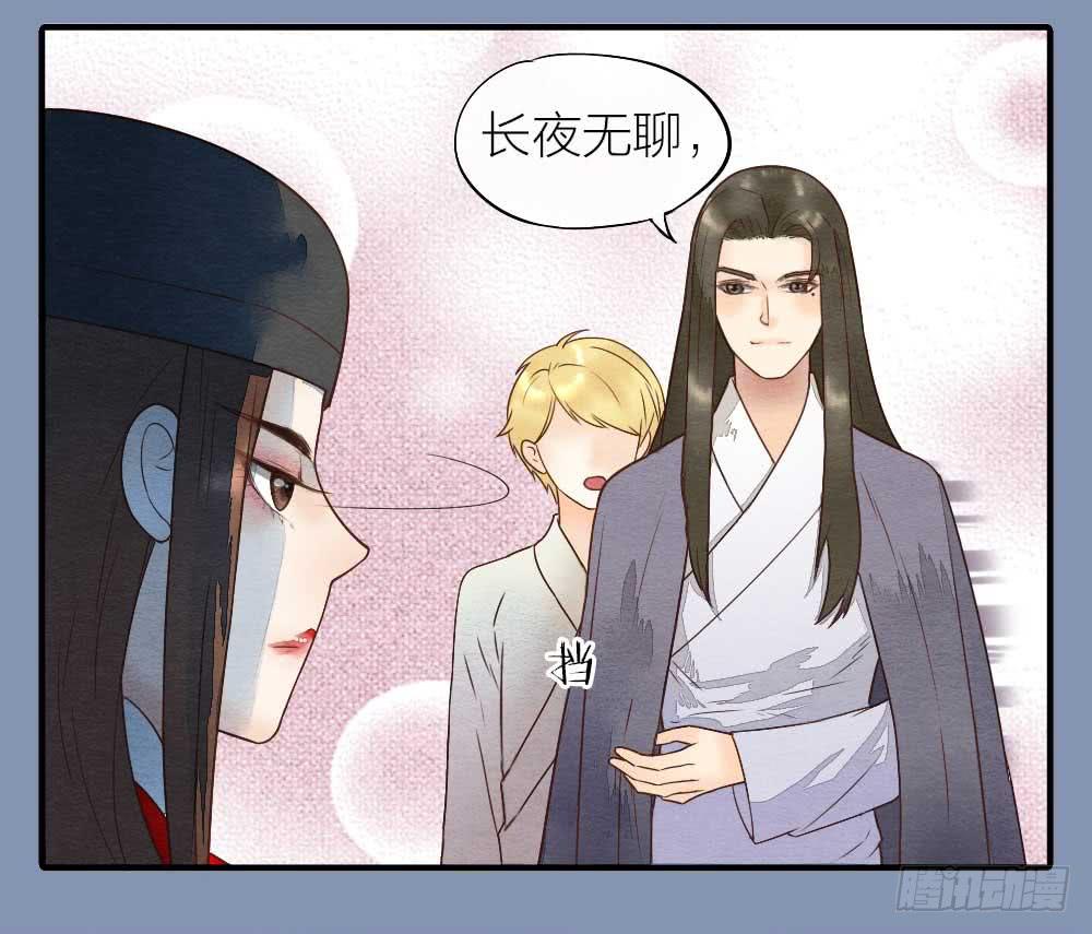 【第17话】搜查-第17话