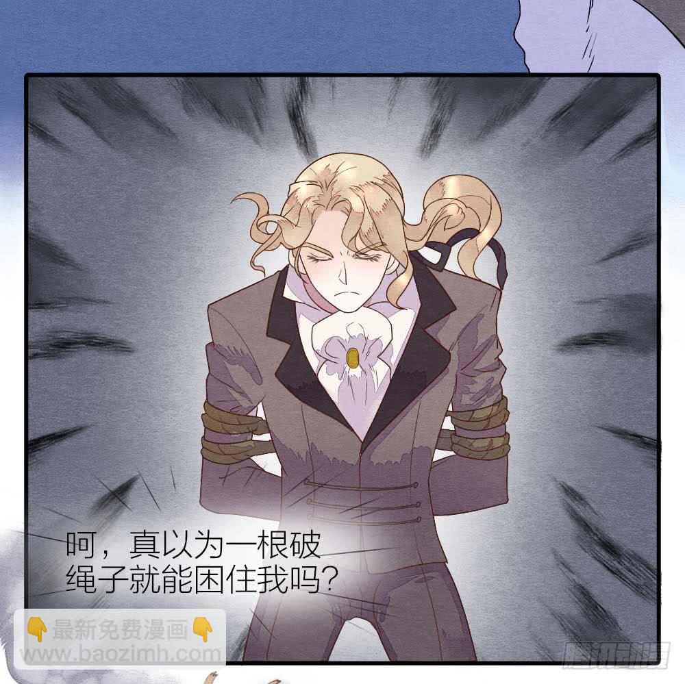 【第17话】搜查-第17话