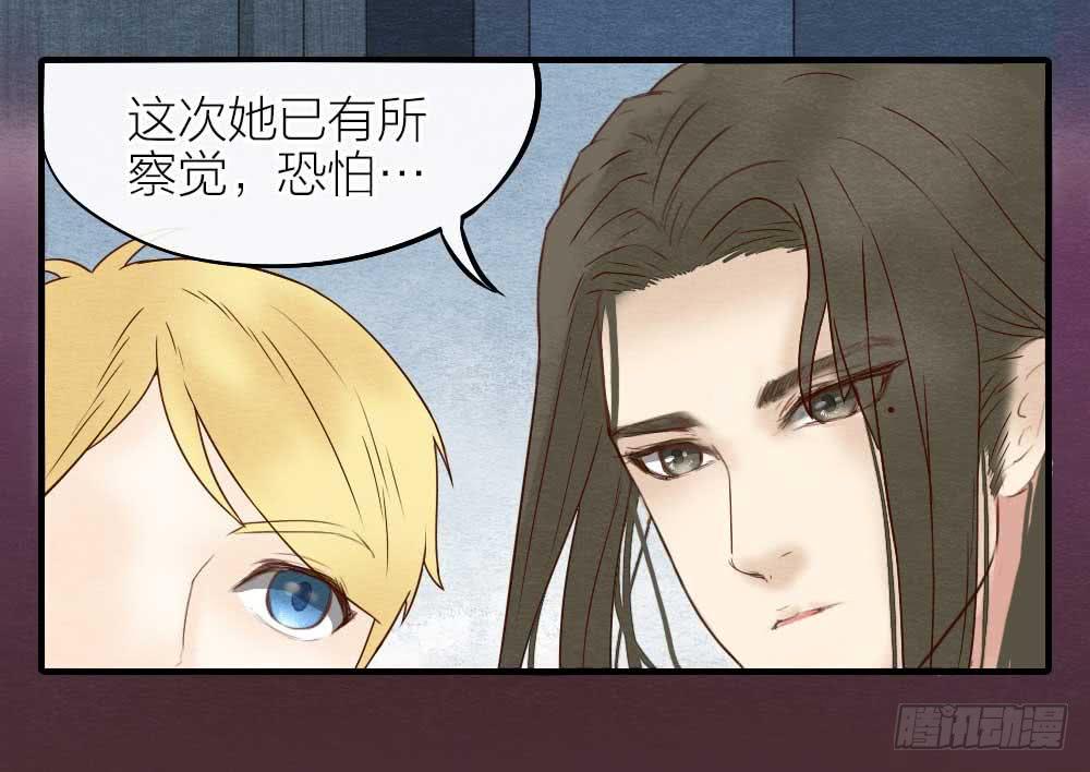 【第17话】搜查-第17话