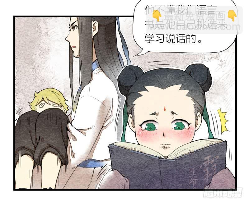 【第03话】苟活于世-第3话