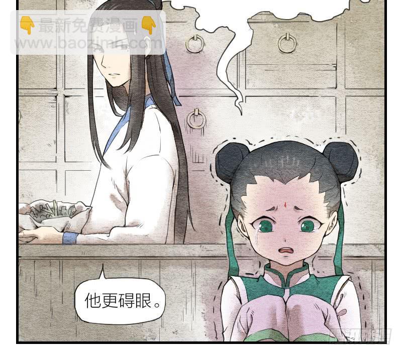 【第03话】苟活于世-第3话