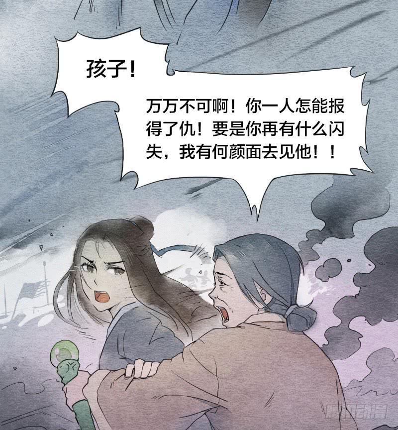 【第03话】苟活于世-第3话