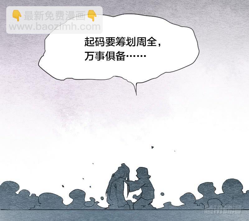 【第03话】苟活于世-第3话