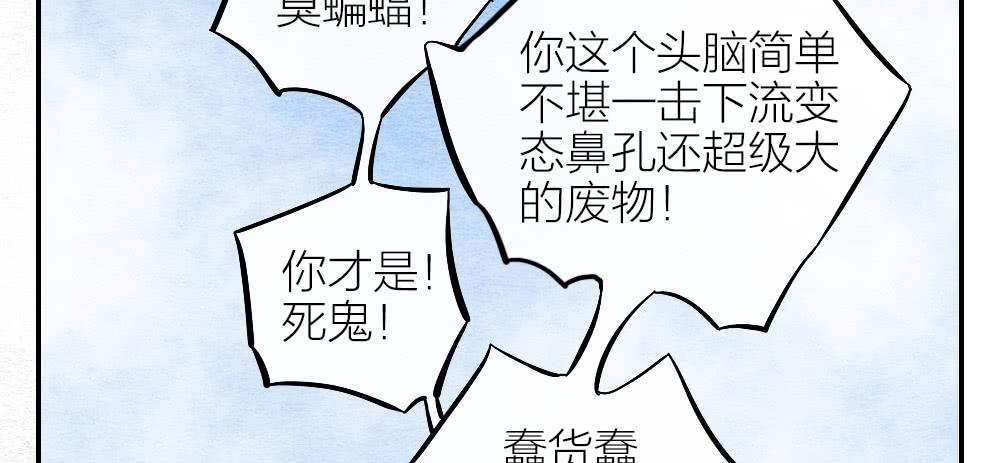 【第20话】娘娘-第21话