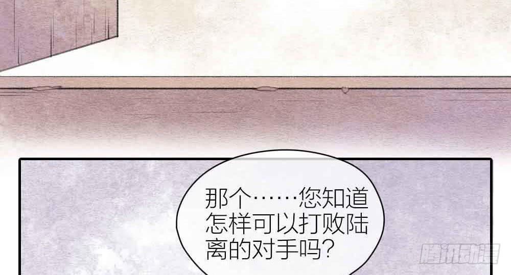 【第21话】陪伴-第23话