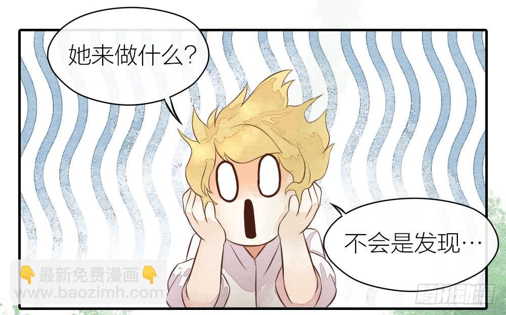 【第22话】缉拿(1/2)-第25话