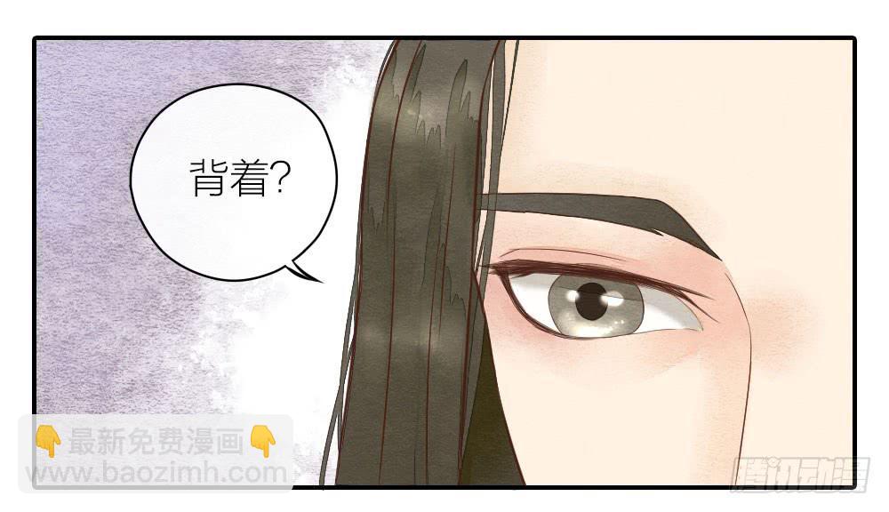 【第22话】缉拿(1/2)-第25话