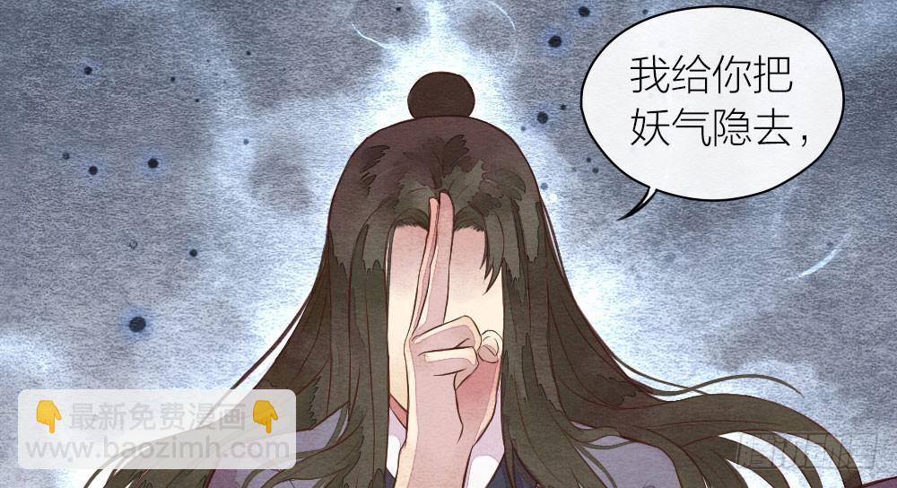 【第22话】缉拿(1/2)-第25话