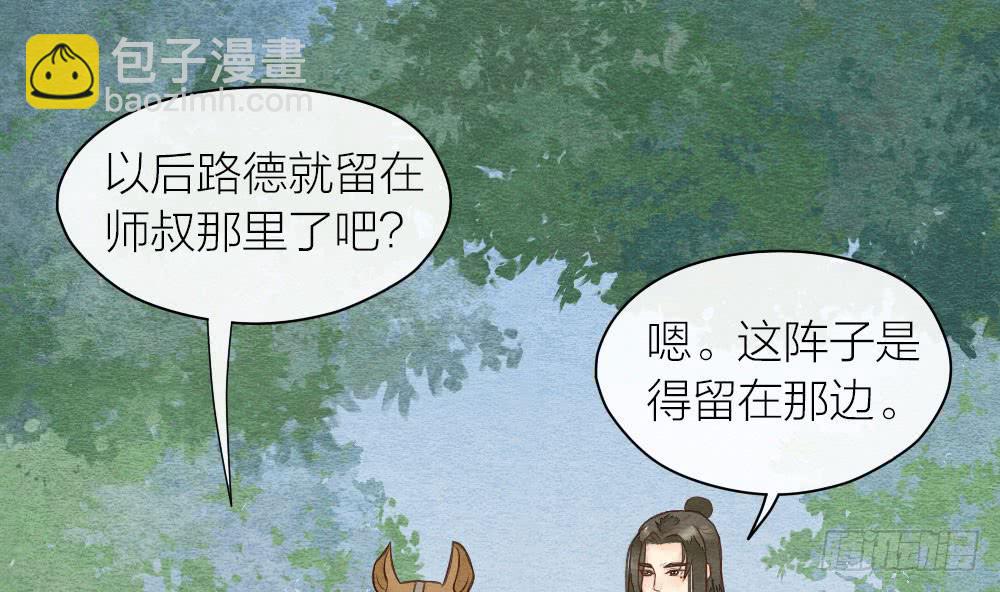 【第22话】缉拿(1/2)-第25话