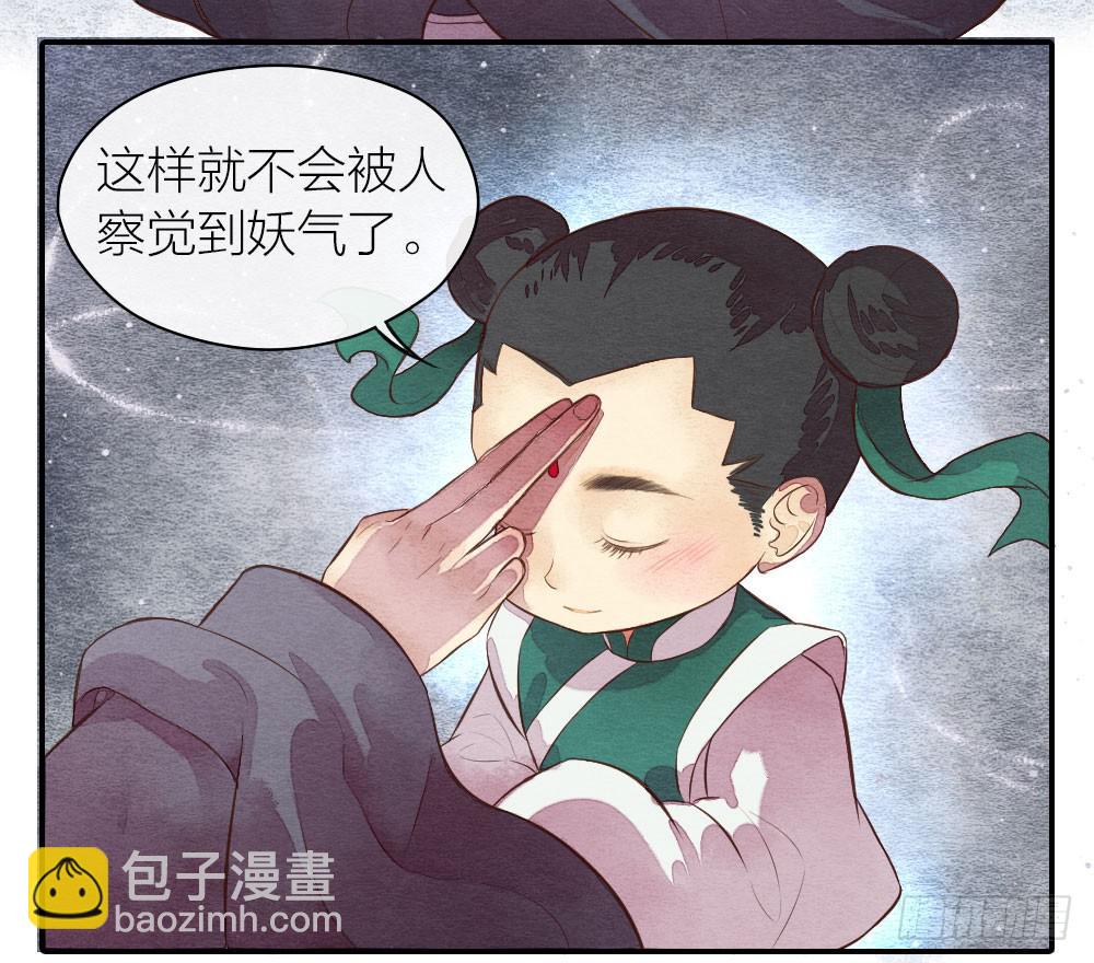 【第22话】缉拿(1/2)-第25话