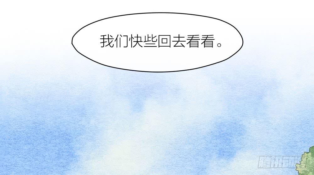 【第22话】缉拿(1/2)-第25话