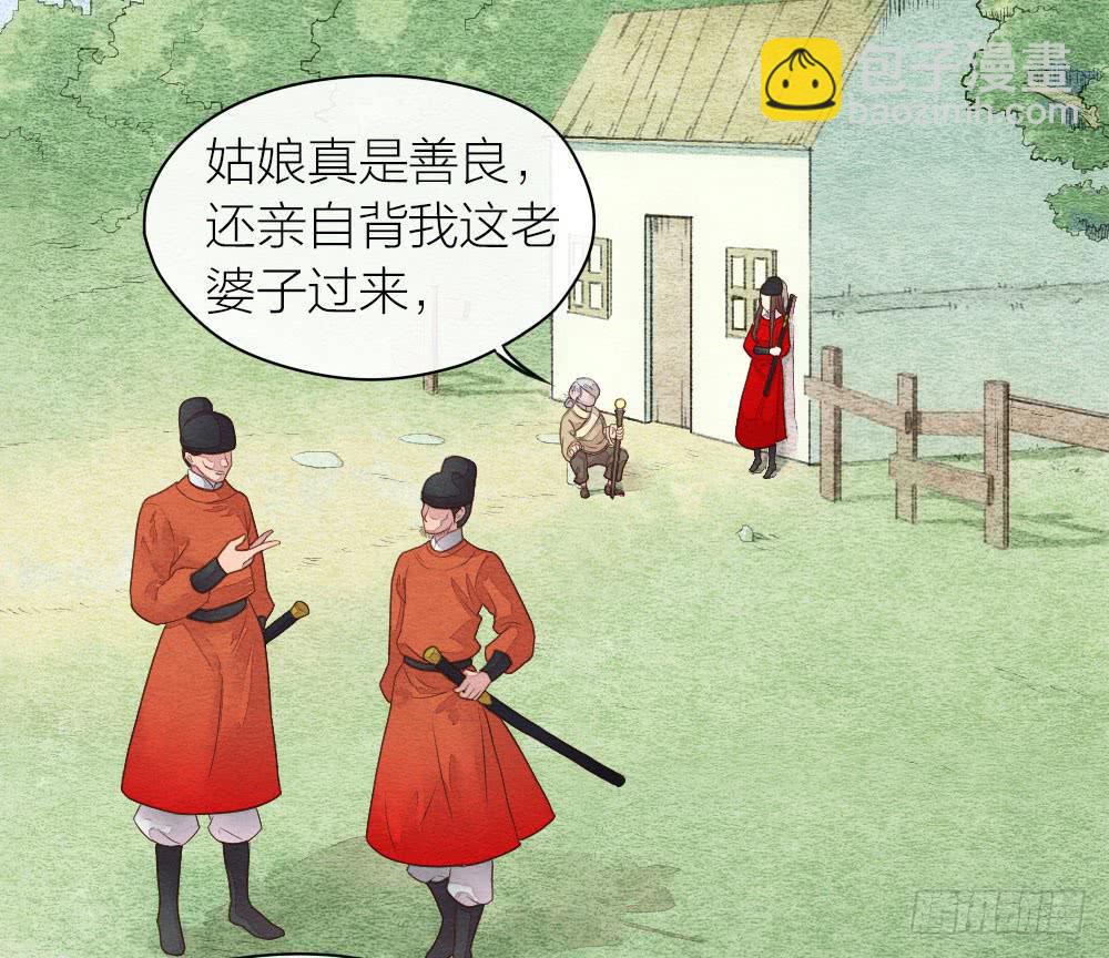 【第22话】缉拿(1/2)-第25话