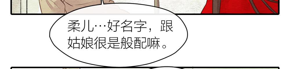 【第22话】缉拿(1/2)-第25话