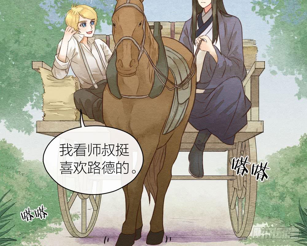 【第22话】缉拿(1/2)-第25话