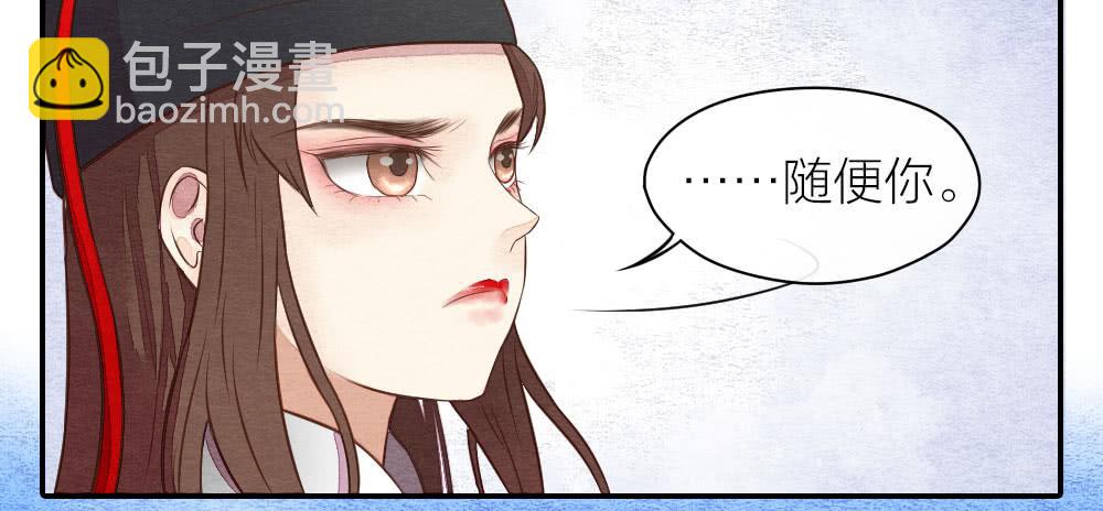 【第22话】缉拿(1/2)-第25话