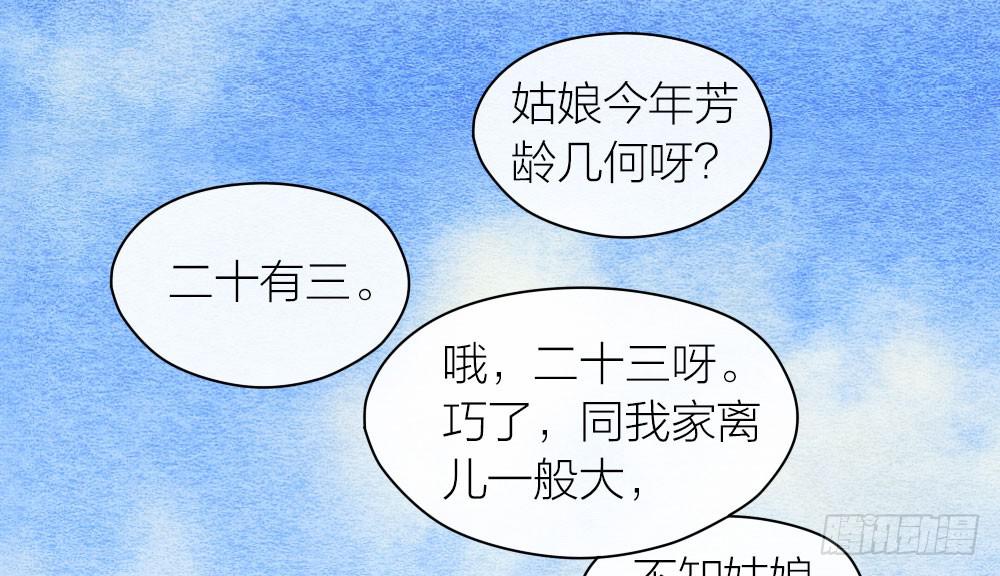 【第22话】缉拿(1/2)-第25话