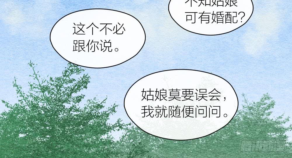 【第22话】缉拿(1/2)-第25话