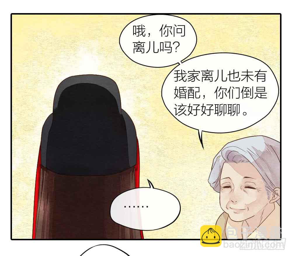 【第22话】缉拿(1/2)-第25话