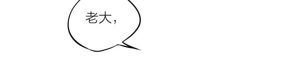 【第22话】缉拿(1/2)-第25话