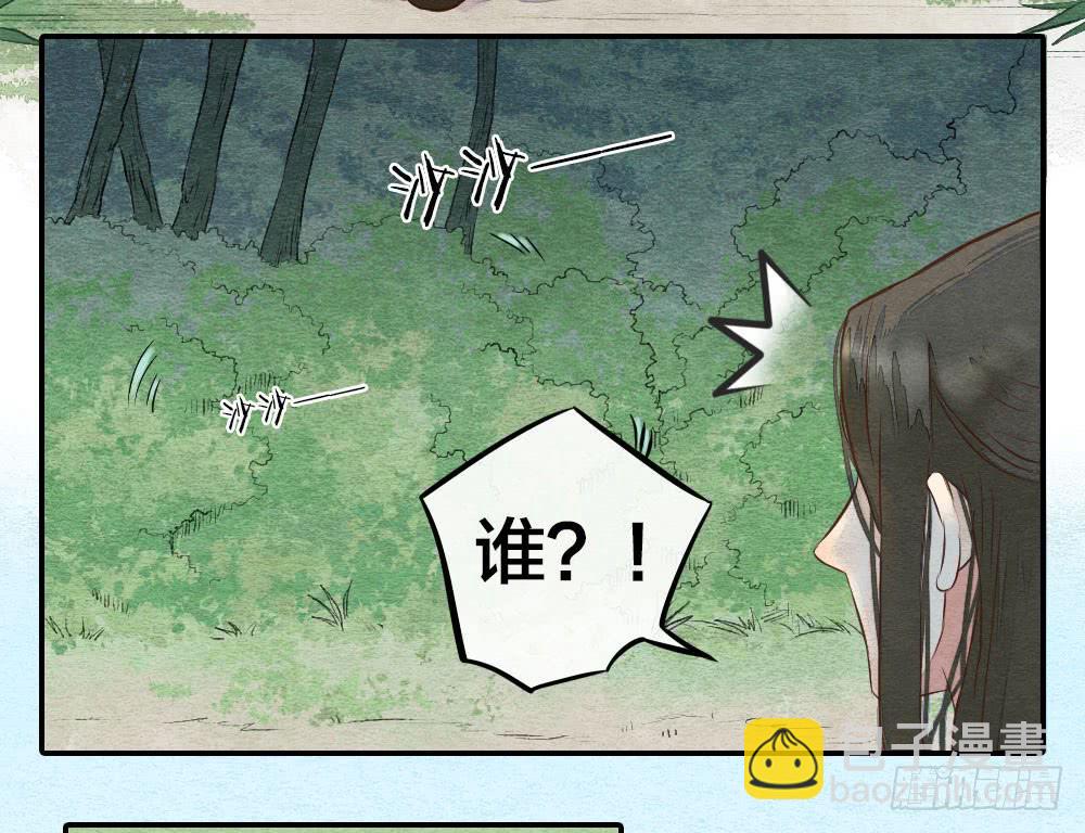 【第22话】缉拿(1/2)-第25话