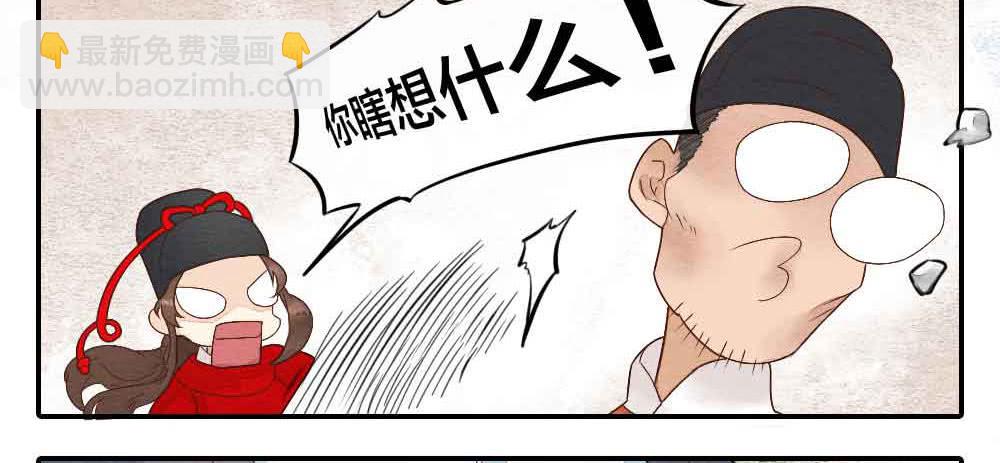 【第22话】缉拿(1/2)-第25话